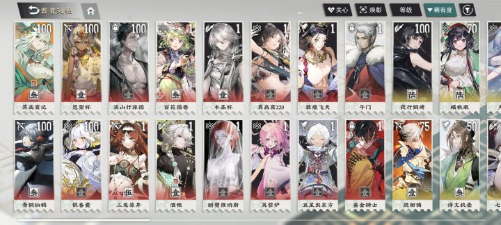 求配队和抽卡建议截图