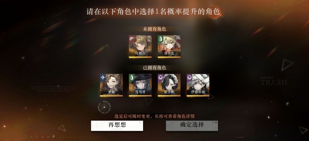 求大佬帮看抽哪个 1