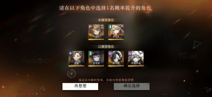 求大佬帮看抽哪个截图