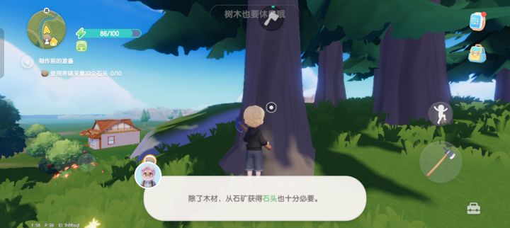 。截图