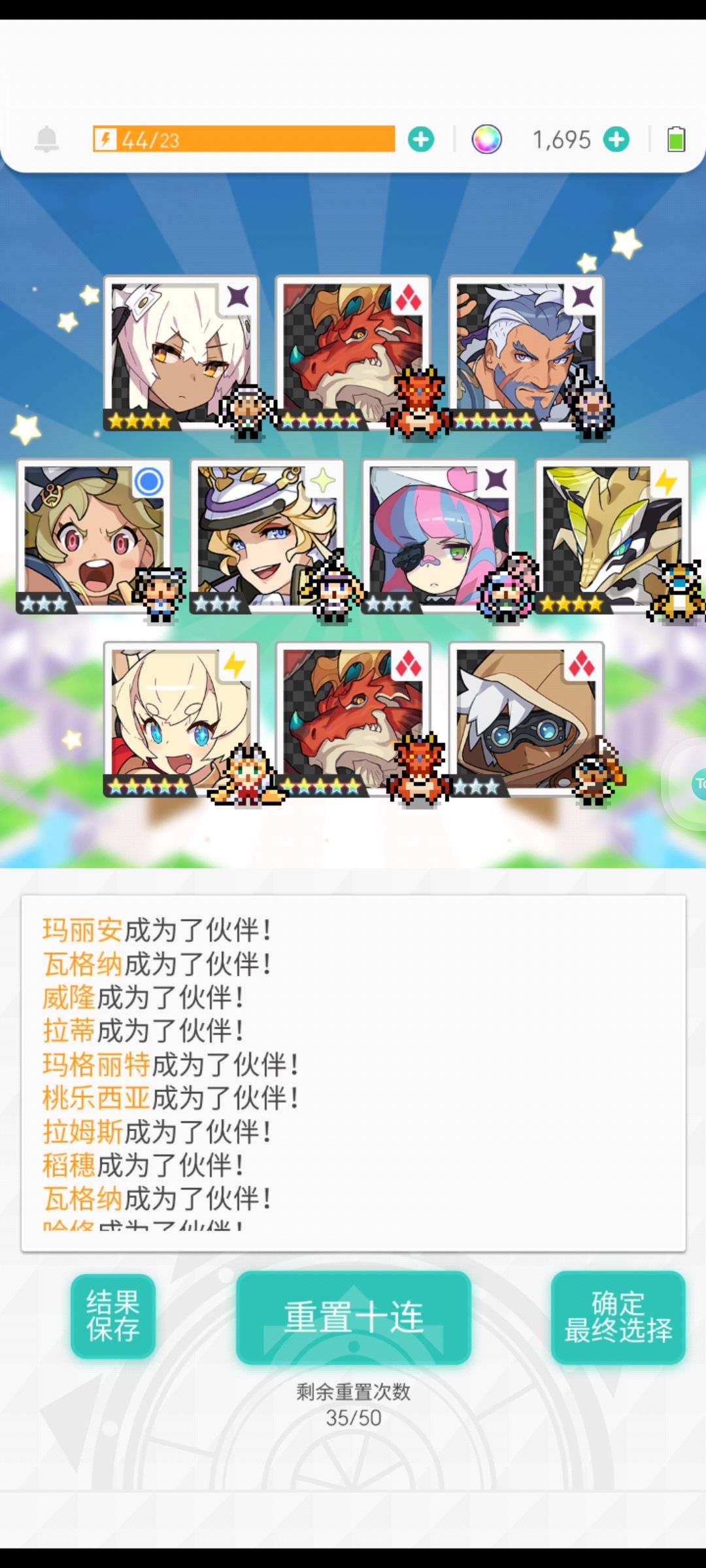 新手有问题 2