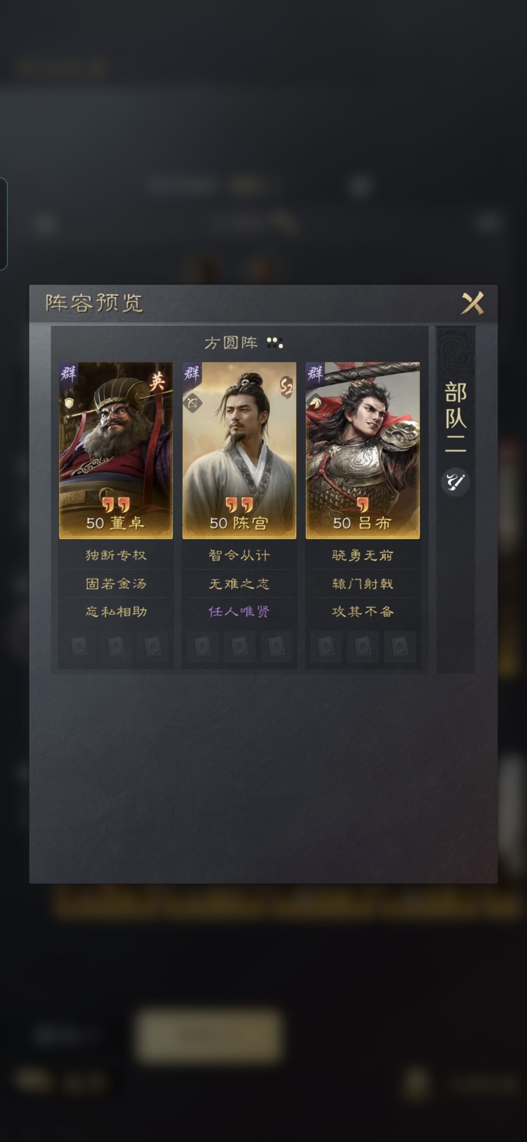 s2手动克制队,共存方案 1
