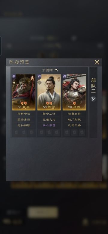 s2手动克制队，共存方案