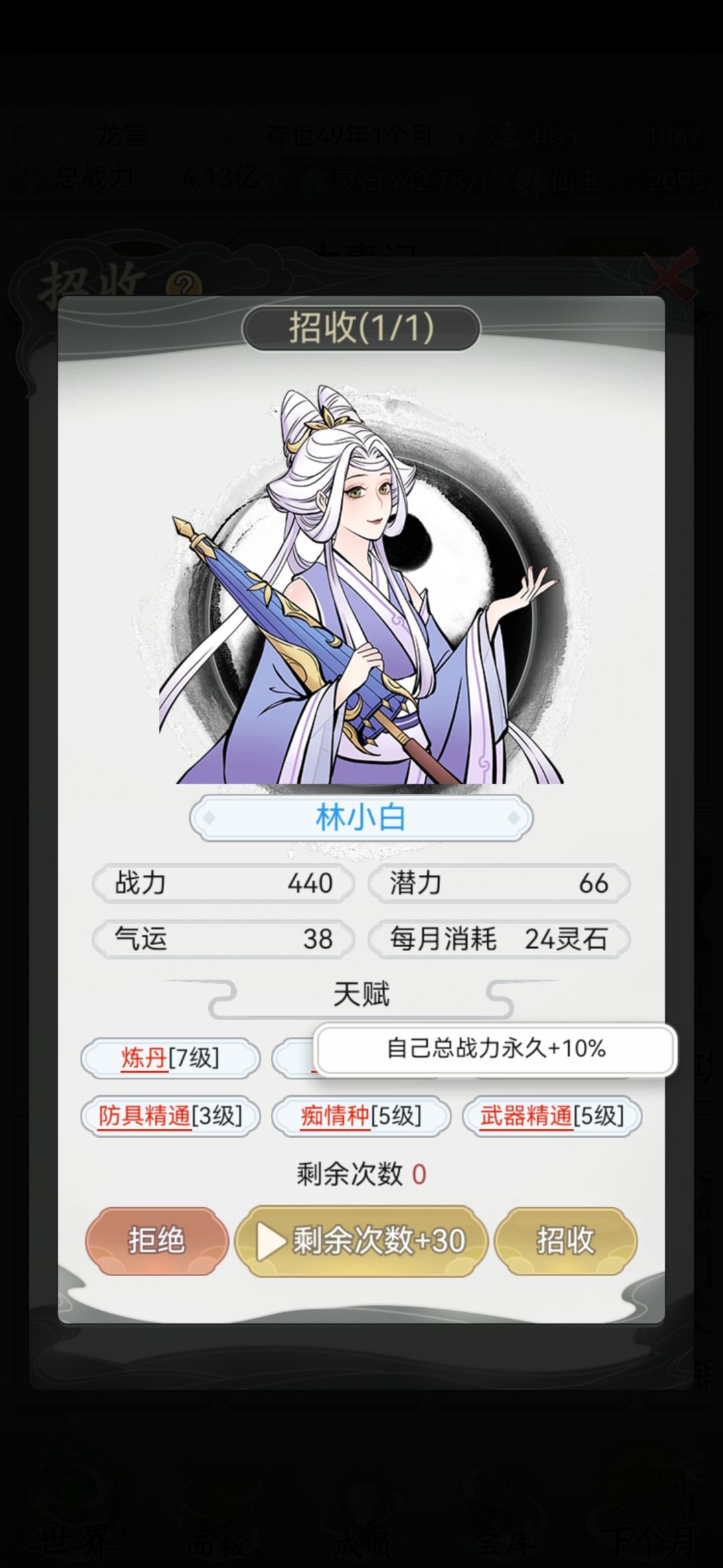 这个好 2