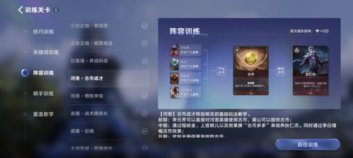 这个完成不了截图