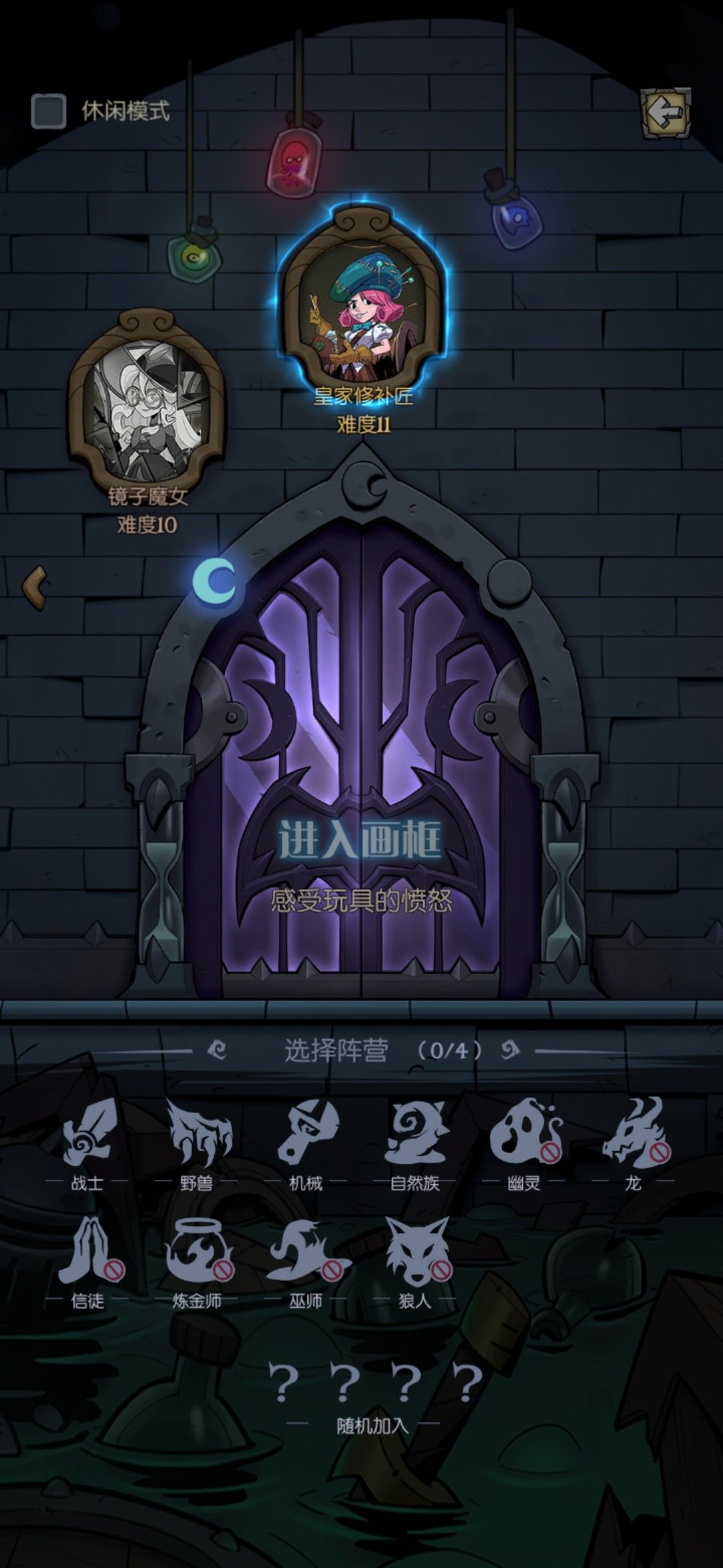 用用这4种打，一点都不难截图