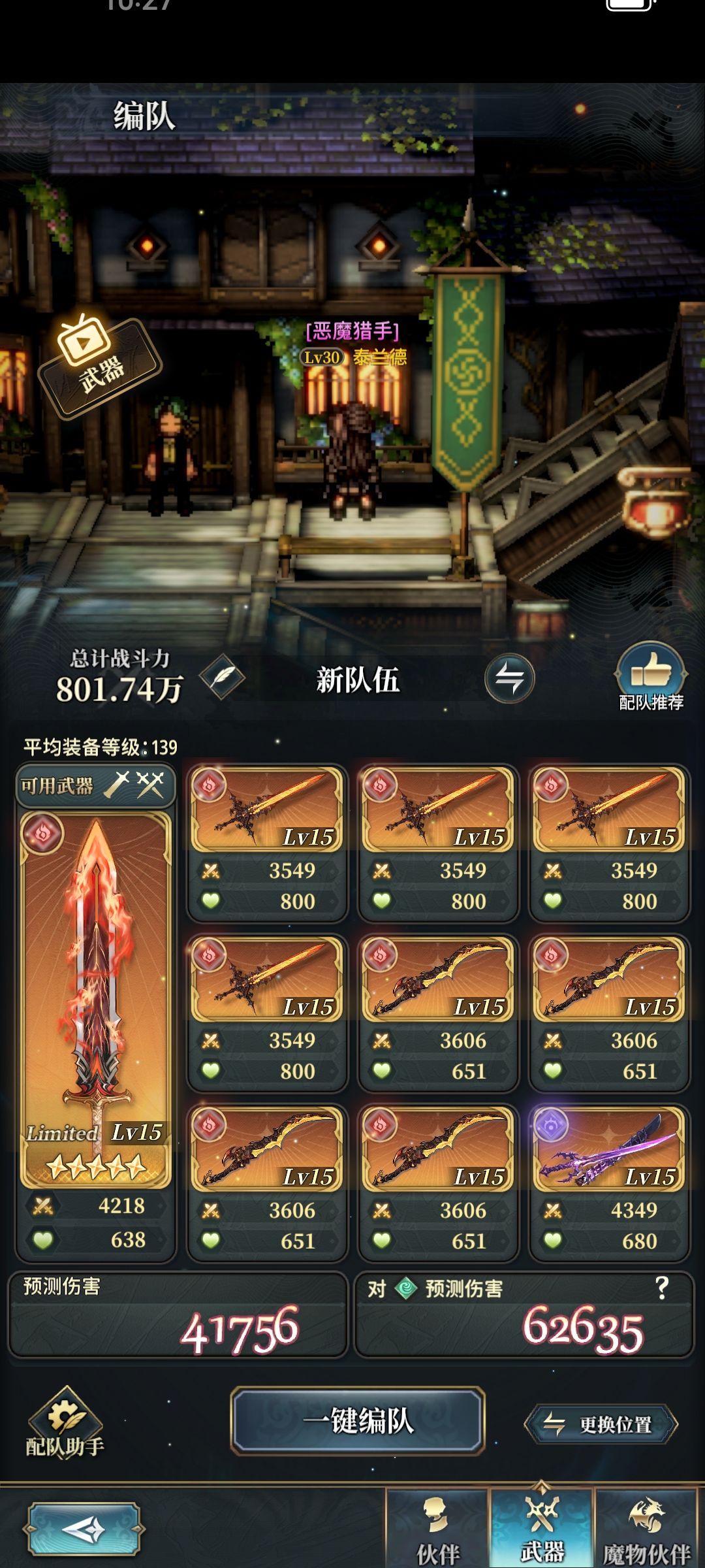 求助 3
