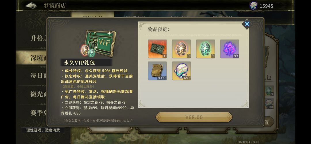 永久卡限制每日获取? 1