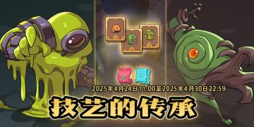 活动速报——鱼头又来到，四期怪物卡池upup?!