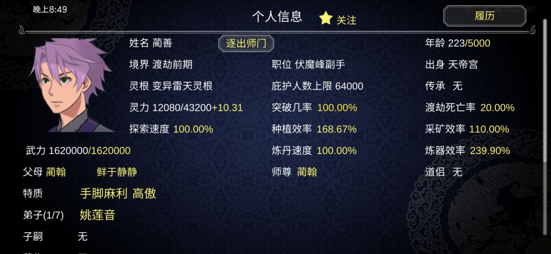 动态图片 5