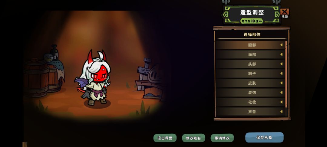 #失落城堡2TapTap测试版 全套小恶魔[表情_吐舌头][表情_吐舌头]截图
