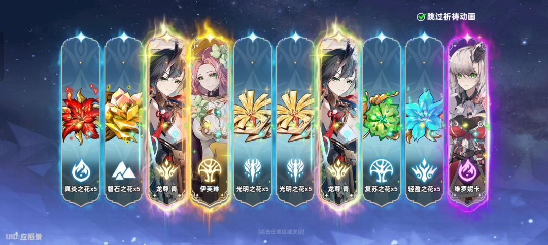欧了一回 1