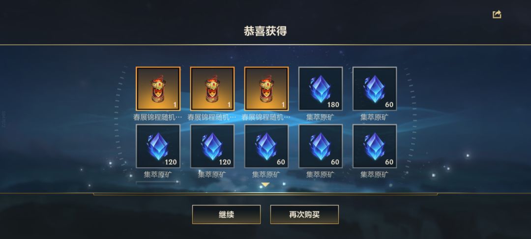 十抽3皮 1