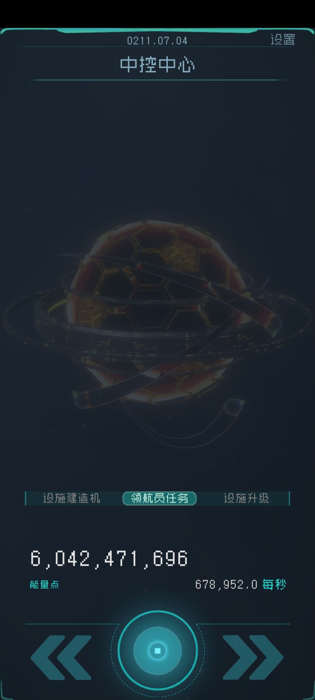 好像卡关了的样子 2