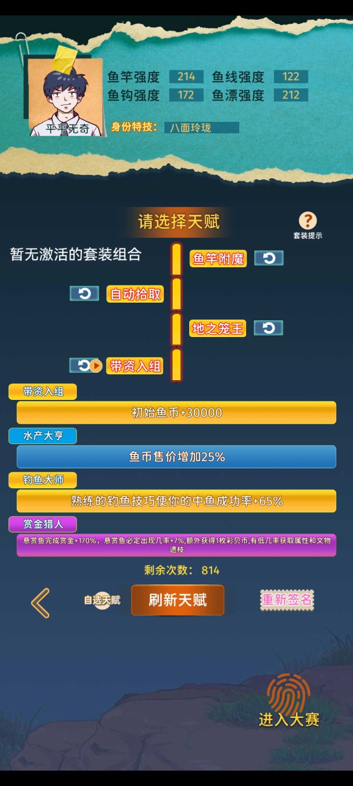 快速获得镜中宝箱的方法。截图