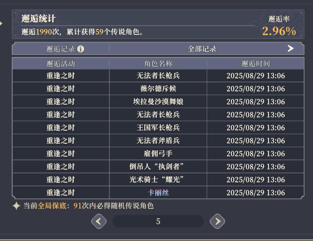 柯莱丹萨 终于有了 2