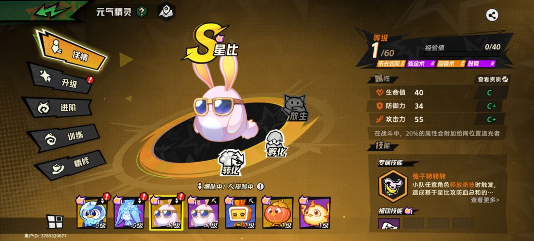 啊?这词条? 1