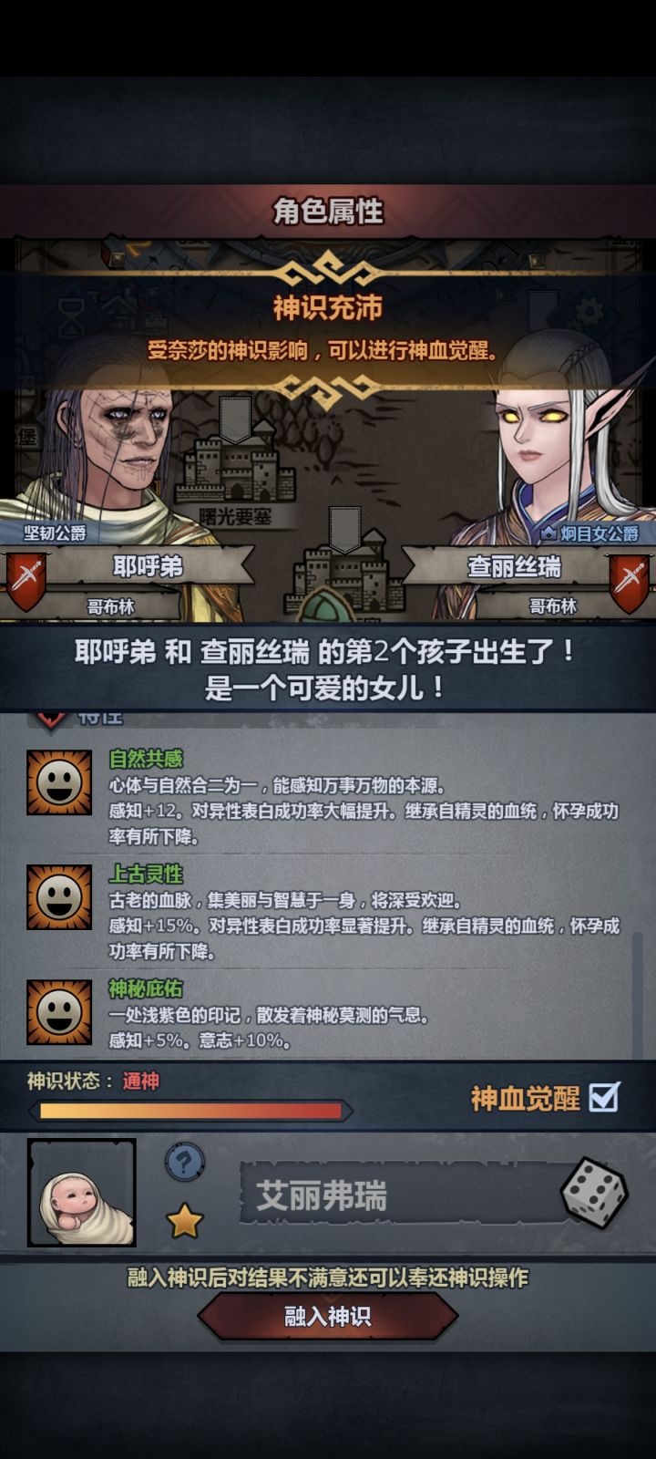 不管了妥了截图