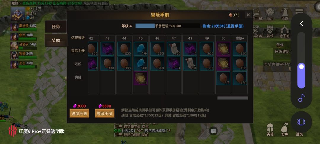 保底出了第一个金,公测目测观望 1