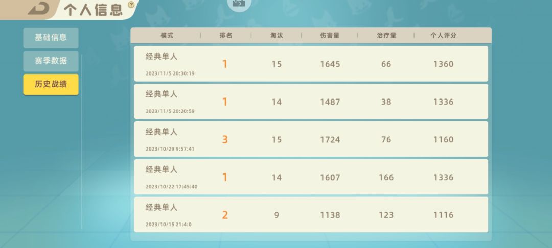 你游真的要凉了,周末都没什么人 1
