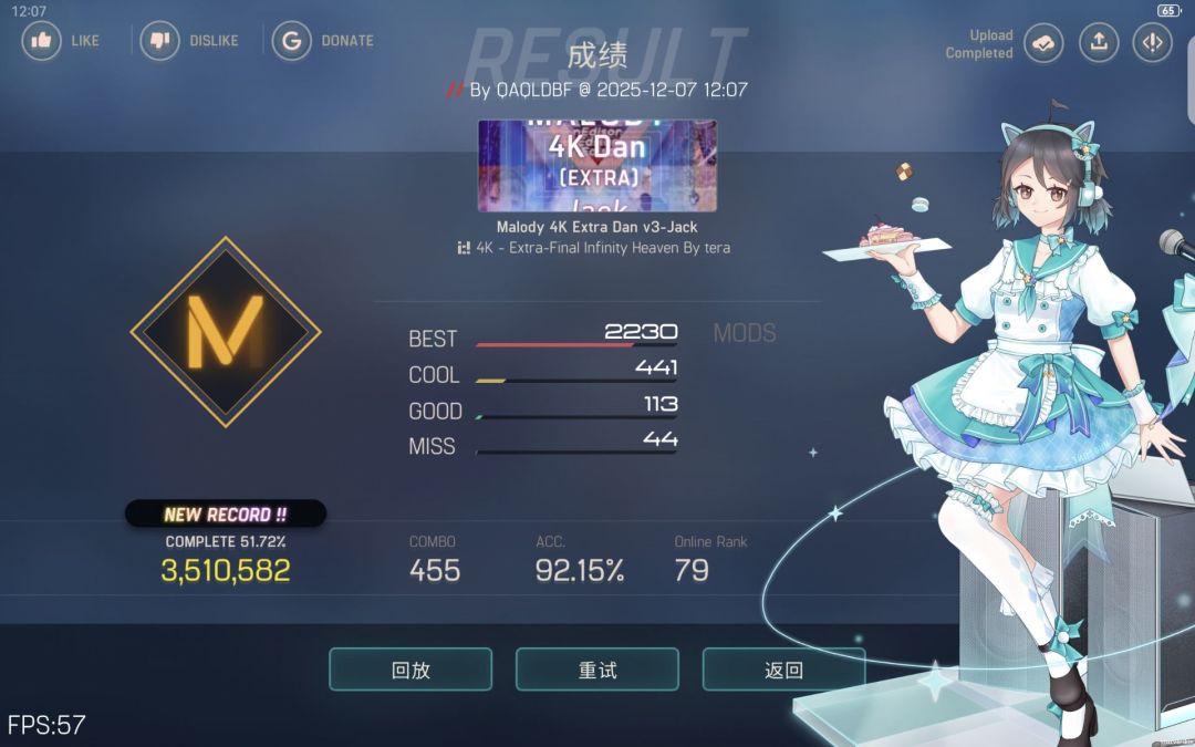 大满叠力到达epsilon 1