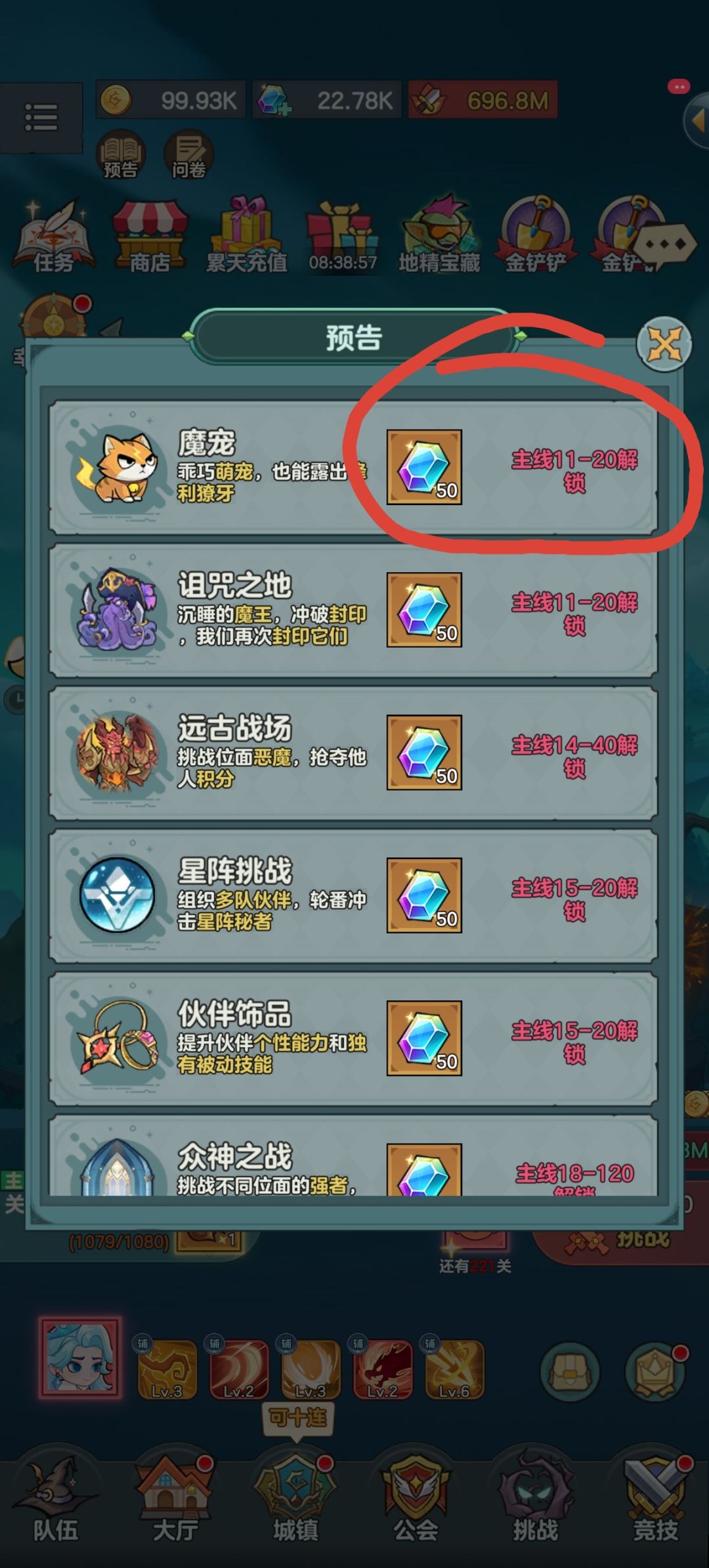 不懂，才发现 2