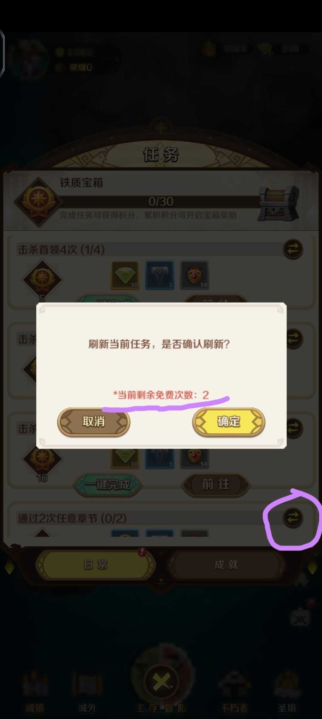 小小的攻略 3