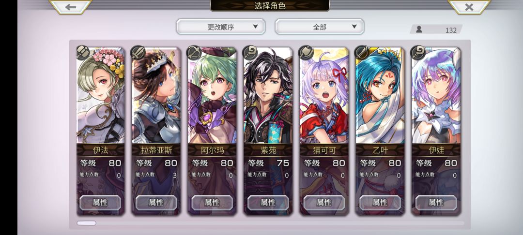 进来看看吧,求求了,又来请教各位了 1
