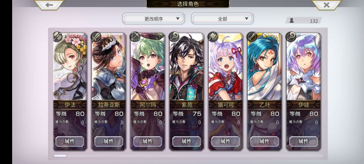 进来看看吧,求求了,又来请教各位了截图