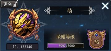 『 攻略导航 』 黑白攻略合集 - by 萌