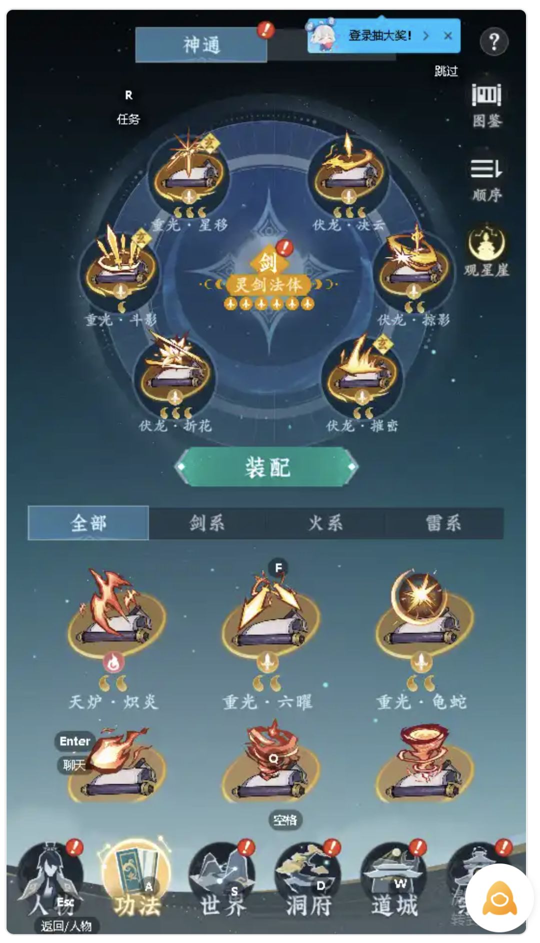 兄弟们帮忙看下这号1500值吗 2