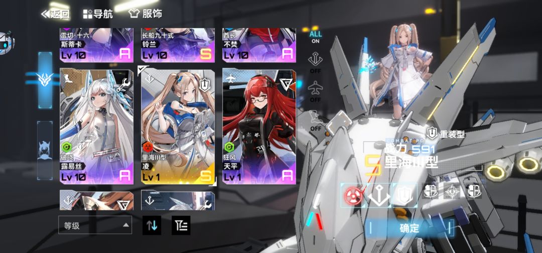 哪些能用 1