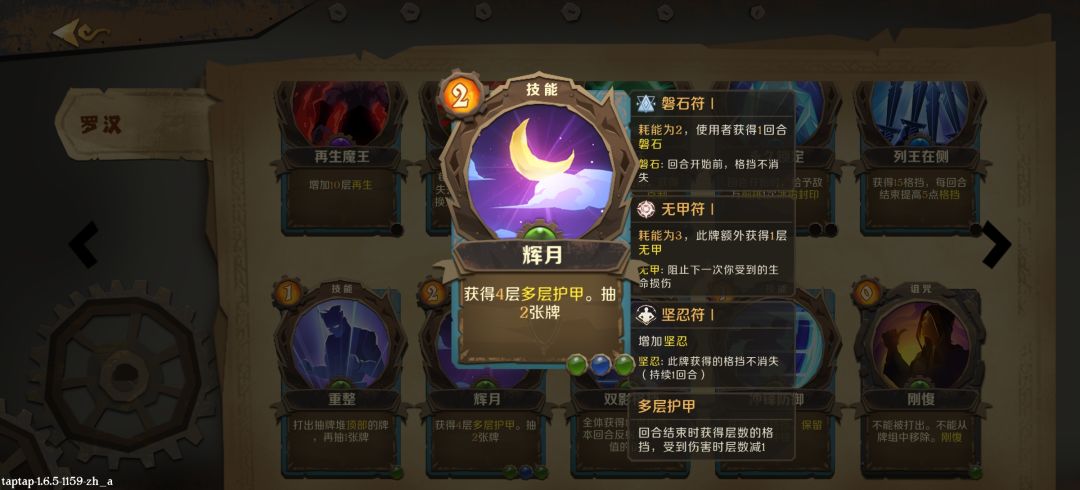 不出任何攻击牌单通99 3