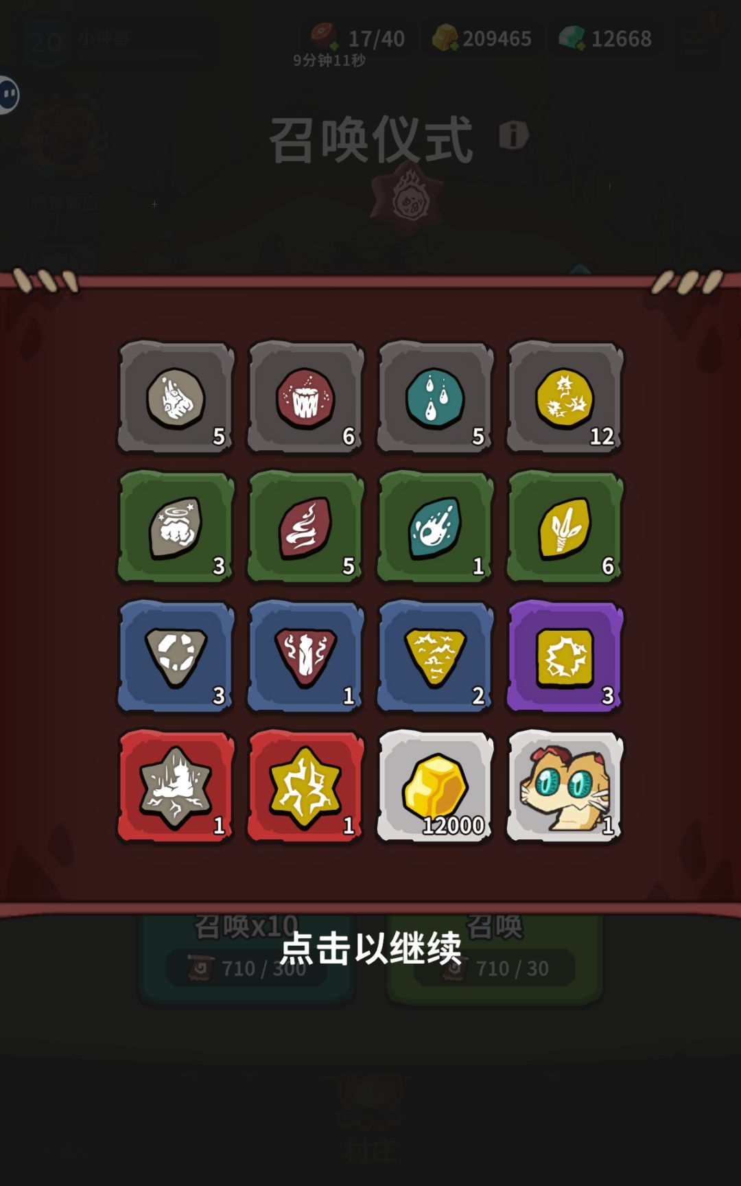 困难🥱 2