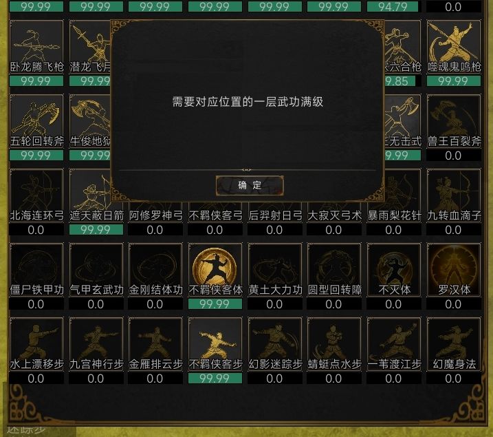 元旦送了很多书,又能玩了,但是又有了bug 2