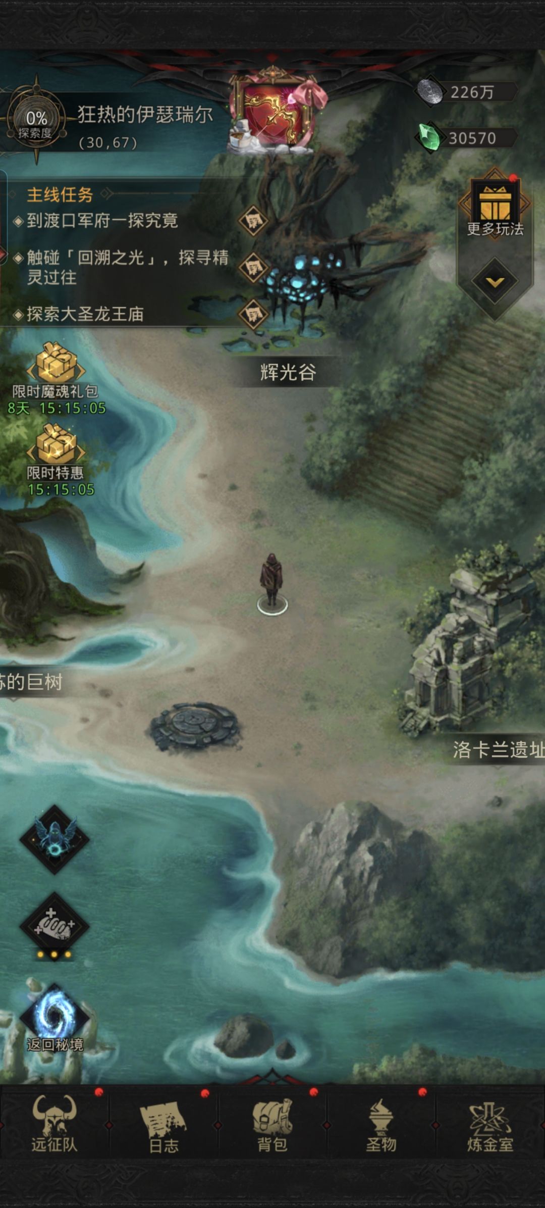 有了鸟以后。。。 1