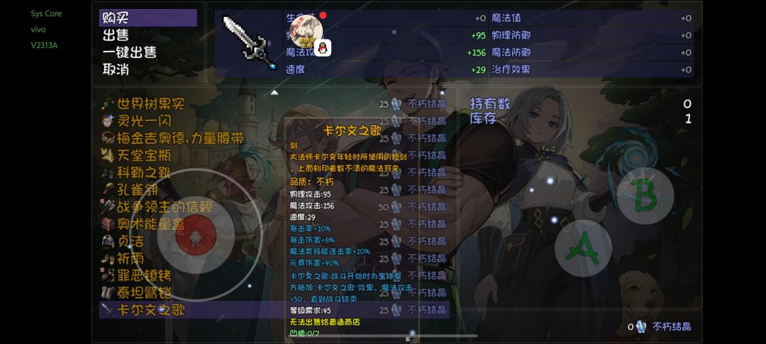 好家伙!我说为啥把把空城? 2