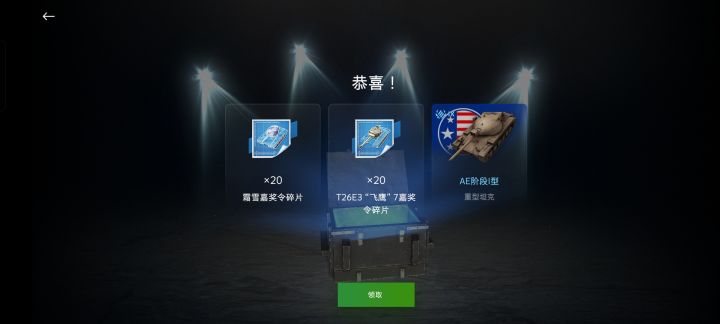 11w金开出AE截图