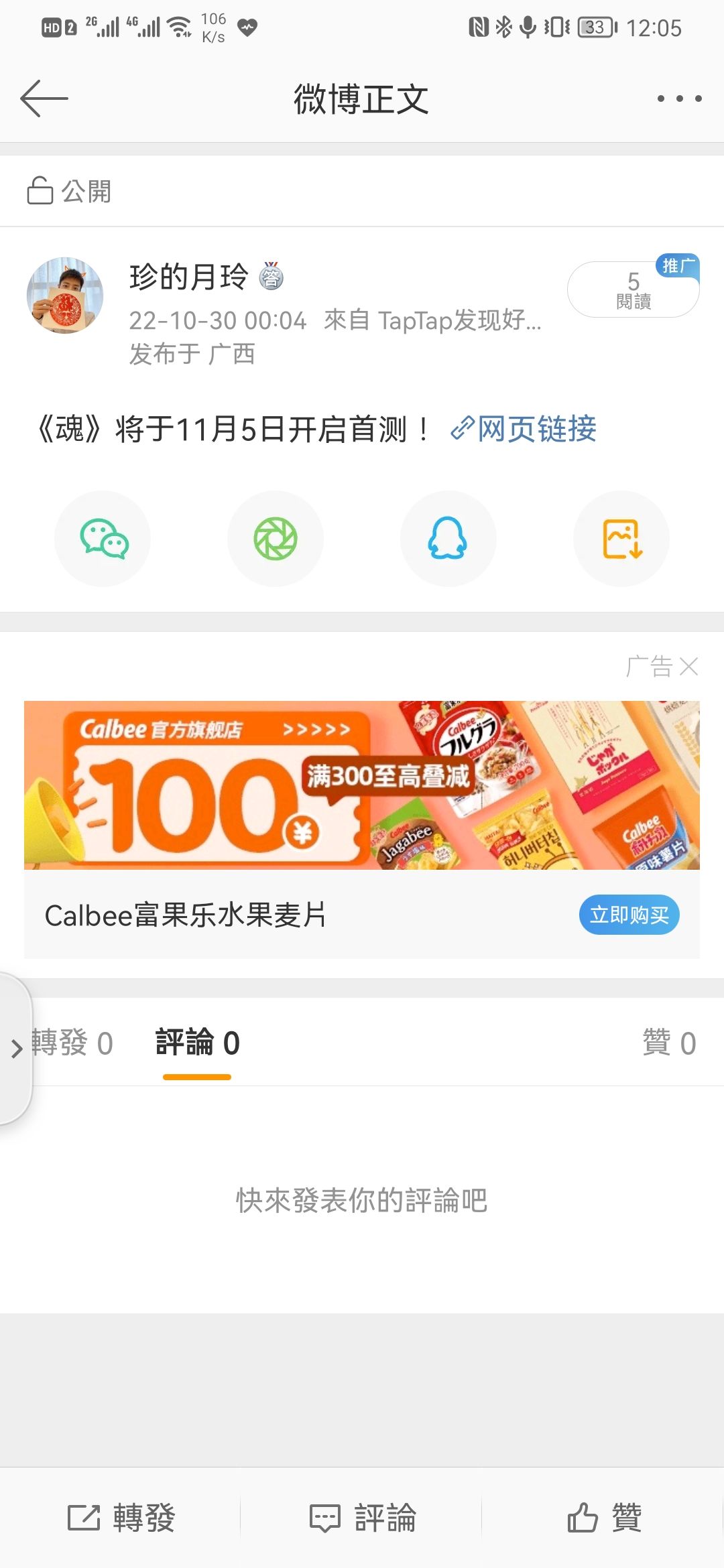 动态图片 4