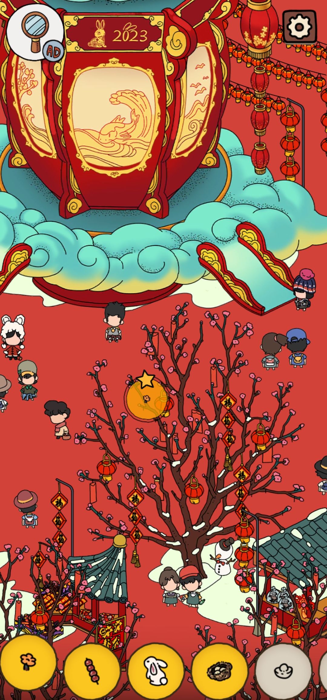 找东西 3