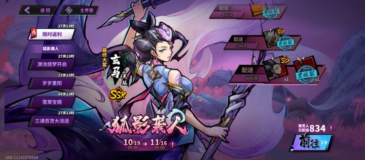 第一次那么非截图