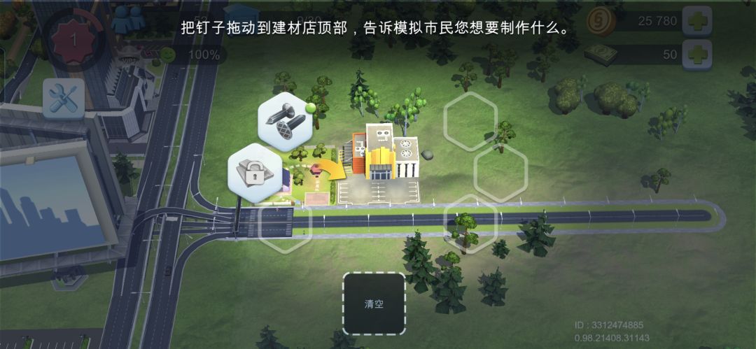 如图 2