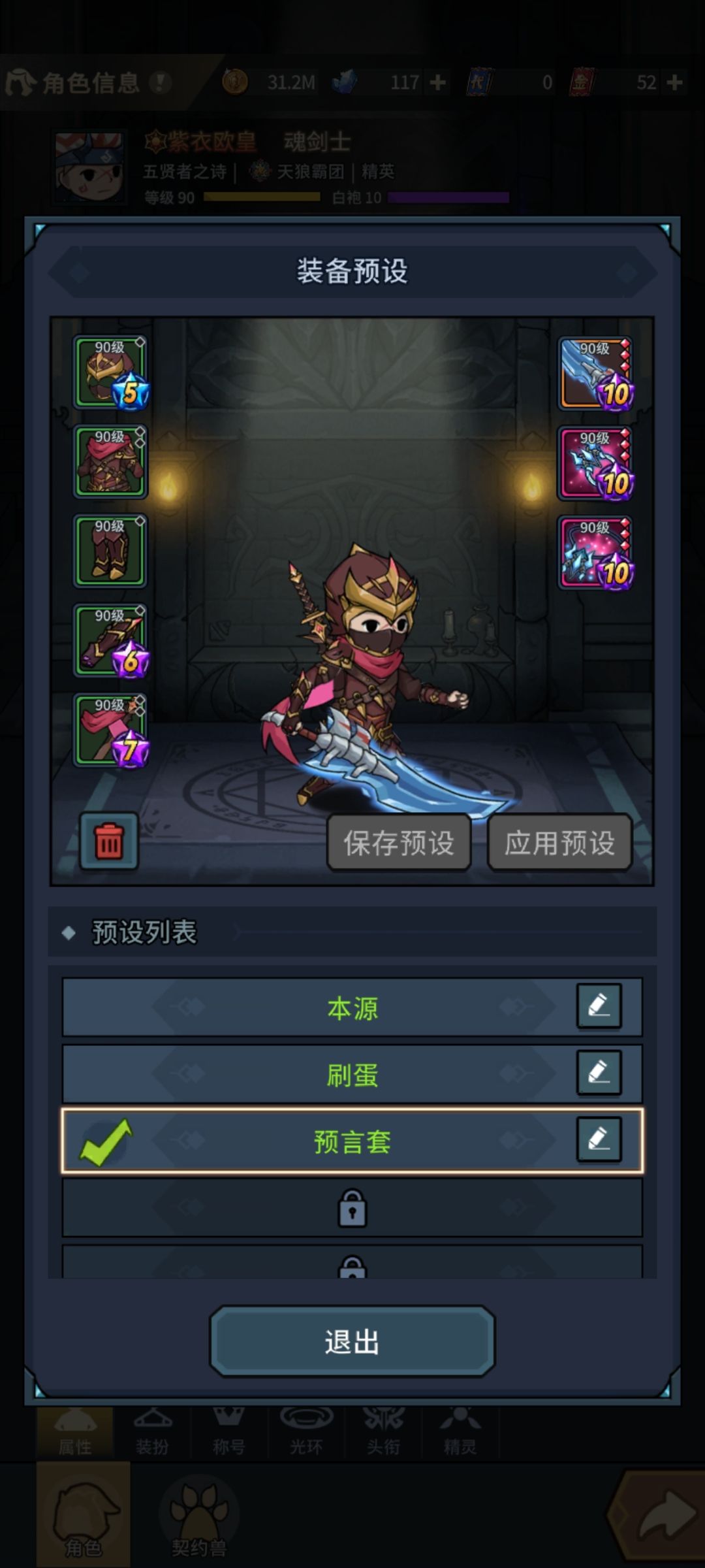 这版本套餐还挺帅的 6