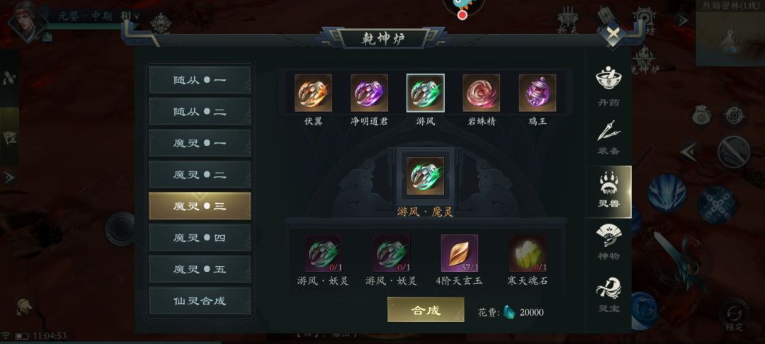 今天来说一下游戏里宠物目前用着比较好的土地妖灵的获取攻略! 2