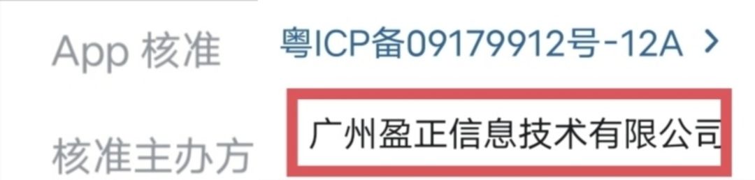 认准官方授权,勿被私服引流 1