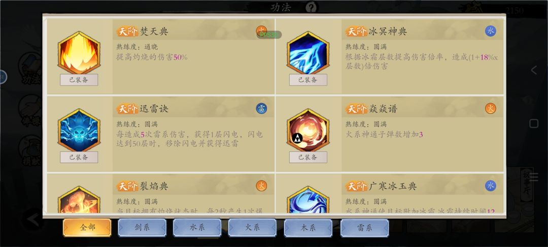 火宗烈焰典爆炸只能爆一次? 2