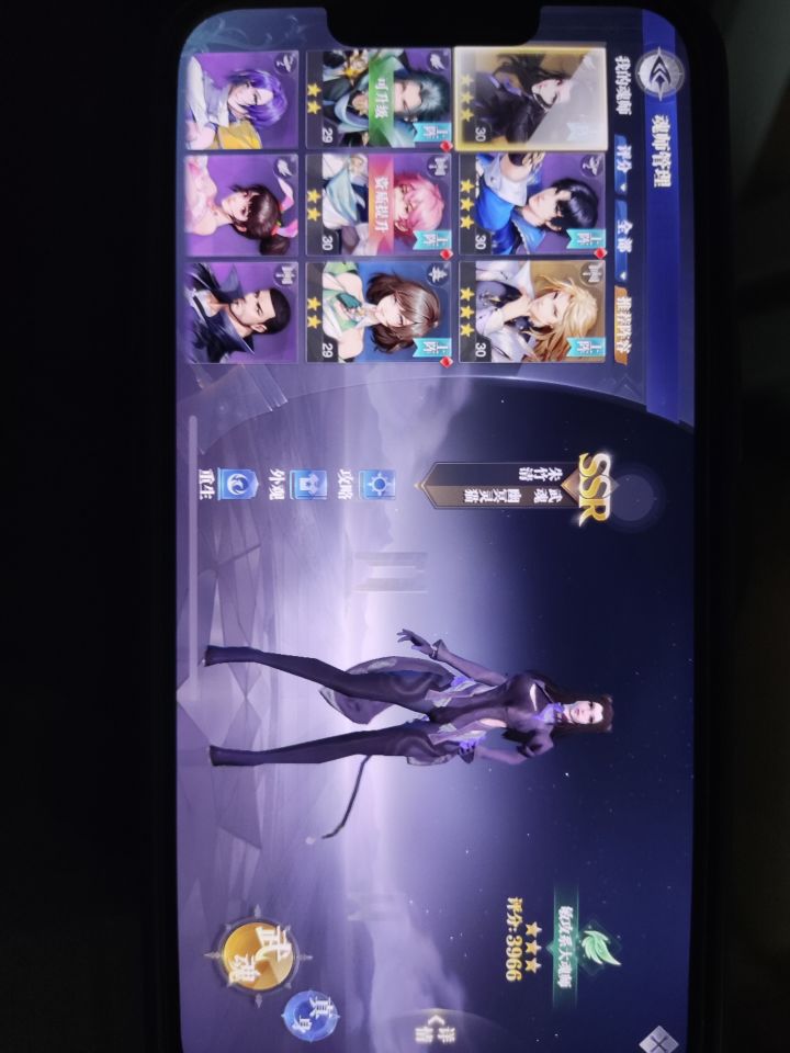 新区可以抽sp宁荣荣吗截图