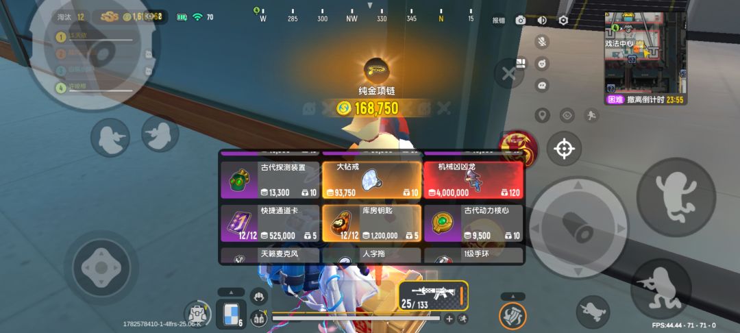 我出货了 1