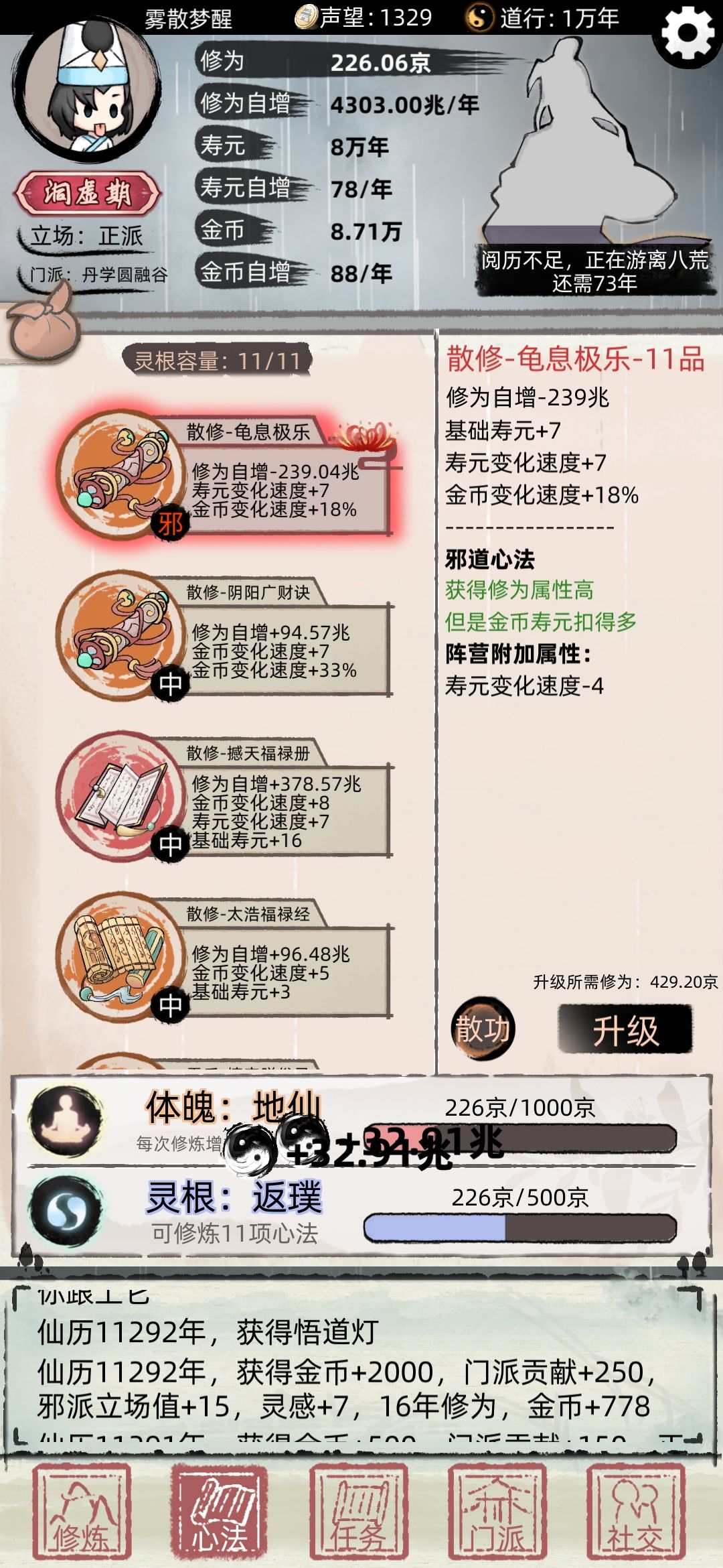 动态图片 4