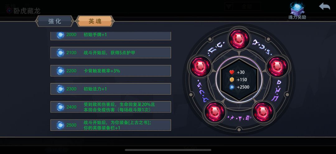 有大佬知道极适合什么卡背吗？ 2